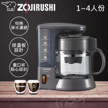 ZOJIRUSH 象印 咖啡機 - 四人份 (EC-TBF40)
