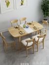 餐桌 北歐餐桌現代簡約小戶型可伸縮餐桌4人6人長方形實木飯桌 米家家居