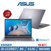 ASUS華碩 Laptop 獨顯筆電 15吋 i5-1135G7/8G/512G SSD/MX330/W11/X515EP-0221G1135G7