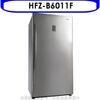 禾聯【HFZ-B6011F】600公升冷凍櫃(無安裝)