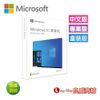 好禮送~ 微軟 Microsoft Windows 10 完整版-專業版彩盒包裝 64bit (WIN10 PRO )