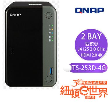 【QNAP 威聯通】TS-253D-4G 2Bay 網路儲存伺服器