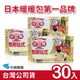 日本小林製藥小白兔暖暖包-貼式30入