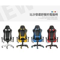【IDEA】電競超跑賽車椅/電競椅(人體工學椅)黃色