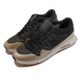 Nike 休閒鞋 Air Max 1 Ultra 2.0 女鞋 氣墊 避震 透氣 舒適 針織鞋面 黑 金 881195-001 [ACS 跨運動]
