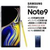 原廠盒裝 Samsung Note 9 美版單卡 (6G/128) (送鋼化膜+保護殼) 4G上網 空機價 全新庫存
