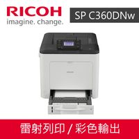 RICOH SP C360DNW A4網路彩色雷射印表機
