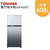 【下單享免運】TOSHIBA 東芝 608公升 雙門電冰箱 兩門 雙門 GR－AG66T－X【金石堂、博客來熱銷】