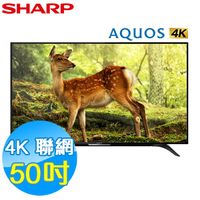 SHARP夏普 50吋 4K 智慧聯網顯示器 4T-C50CK1X(含視訊盒)