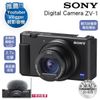 【南紡購物中心】SONY Digital camera ZV-1 數位相機 公司貨