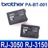 Brother PA-BT-001 行動印表機 . 電池 RJ-3050 RJ-3150