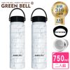 【GREEN BELL 綠貝】316不鏽鋼陶瓷純淬保溫杯750ml(買1送1)