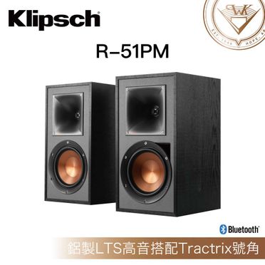 Klipsch R-51PM 兩聲道主動式喇叭
