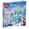 LEGO 43172 冰雪奇緣城堡