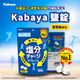 kabaya鹽錠-葡萄柚風味x10包(56g/包)