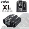 EGE 一番購】GODOX【X1T-S 單發射器】for SONY Mi 高速同步 無線TTL控制 X1S【公司貨】