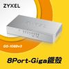 【ZyXEL 合勤】GS-108B v3 桌上型8埠Gigabit 乙太網路交換器(金屬殼)