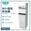 【賀眾牌】智能型直立式RO+磁化飲水機 UR-632AW-1 飲水機 開飲機 淨水器 濾水器 濾心