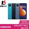 SAMSUNG Galaxy M12 (4G/128G) M127F  6.5吋 智慧型手機【贈好禮】【葳豐數位商城】