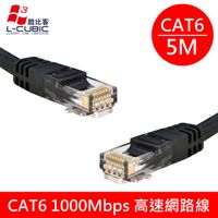 L-CUBIC Cat6 1000 Mbps 高速網路線/綠圓/5M