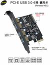 Digifusion 伽利略 PTU304B PCI-E USB 3.0 4 Port 擴充卡(NEC晶片)-富廉網