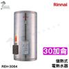 《林內牌》30加侖 電熱水器 REH系列 不銹鋼SUS材質 REH-3065
