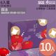 2021中秋禮盒《花詠(紫)》6入蛋(10個/組) 中秋紙盒|包裝盒|鳳梨酥盒|蛋黃酥盒|綠豆碰盒|月餅盒
