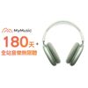 Apple 原廠 Airpods Max 無線耳罩式藍牙耳機 MGYN3TA/A 綠+【MyMusic】180天音樂無限暢聽儲值序號