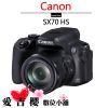 Canon PowerShot SX70 HS 65倍 光學變焦 4K 超廣角 公司貨 下單請先詢問有無現貨