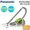 Panasonic MC-CL630 國際牌 300W吸塵器