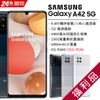 【福利品】Samsung Galaxy A42 5G A426 (6+128) 黑