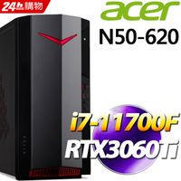 Acer N50-620(i7-11700F/16G/2TB+512G SSD/RTX3060Ti/W10)