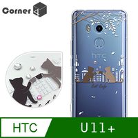 Corner4 HTC U11+ 奧地利彩鑽防摔手機殼-午茶貓咪
