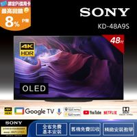 SONY 48型 4K HDR 連網智慧 OLED電視 KD-48A9S