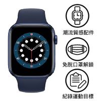 Apple Watch Series 6 GPS+LTE版 44mm 藍色鋁金屬錶殼配藍色運動錶帶(M09A3TA/A)
