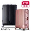 【Bogazy】迷幻森林 29吋漸消線條設計鋁框行李箱(多色任選)