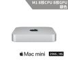 Apple Mac mini M1 8核心 CPU 與 8核心 GPU/8G/256G