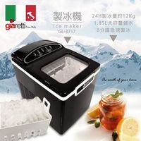[特價]【義大利Giaretti 珈樂堤】製冰機 GL-3717