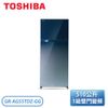 【TOSHIBA東芝】510(L) 1級變頻雙門鏡面電冰箱 GR-AG55TDZ(GG) 漸層藍