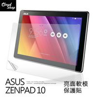 ASUS ZenPad 10 高清 螢幕 保護貼 亮面 貼膜 保貼 平板保護貼 軟膜 Z300C