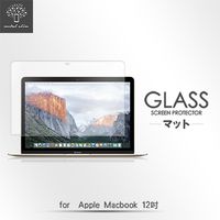 Metal-Slim Apple MacBook 12吋 9H鋼化玻璃保護貼