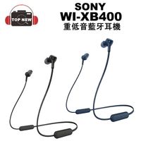 SONY 索尼 藍牙耳機 WI-XB400 重低音 入耳式 無線 藍牙 耳機 通話 磁吸 公司貨