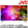 JVC 55吋超4K+HDR窄邊框LED液晶顯示器55Q