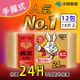 日本小林製藥 小白兔 長效手握式暖暖包 (10片X12包)