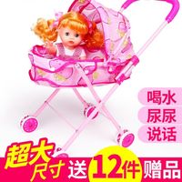 芭比娃娃 兒童玩具推車女孩帶娃娃手推車女童嬰兒寶寶3-4-5-6歲 生日禮物