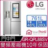 LG 樂金 761公升敲敲看門中門冰箱 GR-QPL88SV