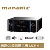 【Marantz】MCR-611 網路CD收音擴大機