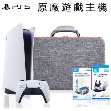 【Playstation】PS5主機 光碟版 數位版 現貨【贈全配好禮】全新 台灣公司貨 Sony PS5 遊戲主機