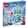 LEGO 樂高 Disney 公主系列 43172 冰雪奇緣 Elsa的冰雪魔法宮殿 【鯊玩具Toy Shark】