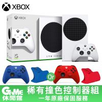 Xbox Series X/S+《數位版主機》+《Xbox 無線控制器+雷蛇充電座》 (9.9折)